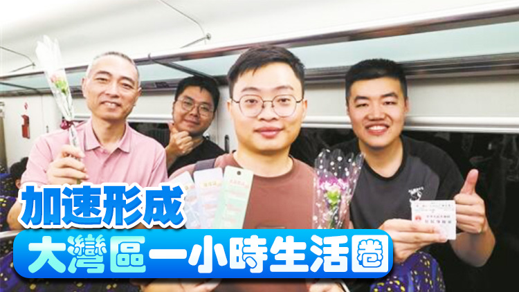 首日直擊！粵港澳大灣區(qū)最長(zhǎng)城際貫通，廣州30分鐘直通佛山東莞