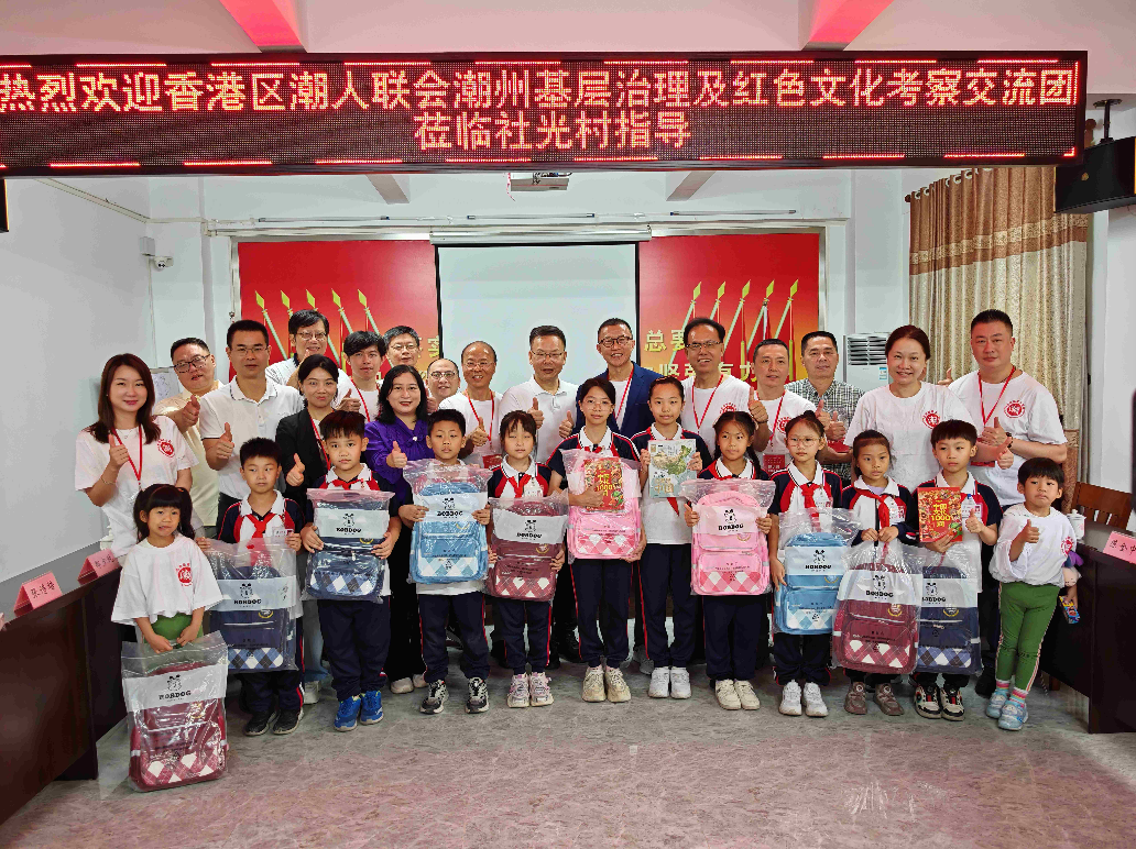 港區(qū)潮人聯(lián)會訪潮州 考察學(xué)習(xí)基層治理及紅色文化