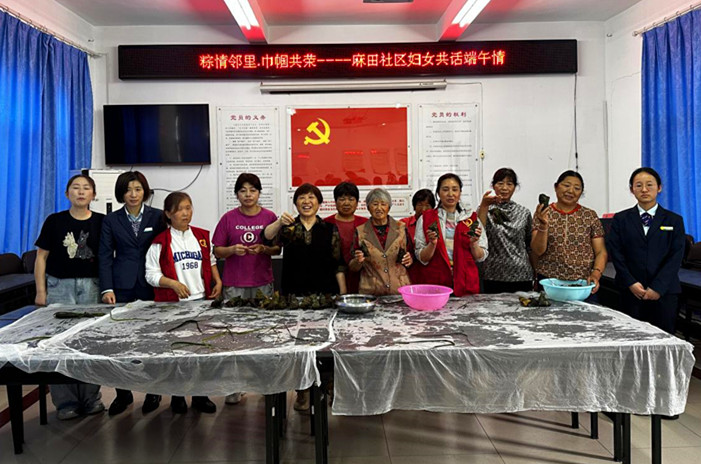 皖黟縣碧陽(yáng)鎮(zhèn)：粽情鄰里 巾幗共榮