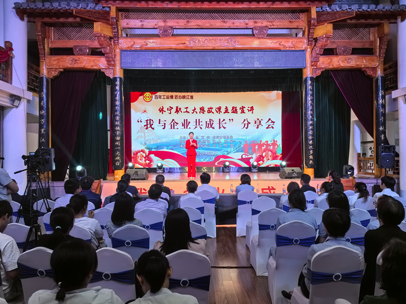 皖休寧縣：思政賦能成長路 與企同行譜新篇