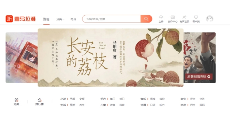 文化強(qiáng)國(guó)建設(shè)高峰論壇｜喜馬拉雅副總裁屠琤：如何讓科技與文化聽得見？