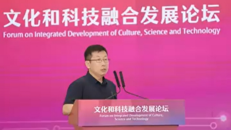 文化強(qiáng)國(guó)建設(shè)高峰論壇｜騰訊研究院院長(zhǎng)司曉：「超級(jí)個(gè)體」時(shí)代來(lái)臨一人創(chuàng)意公司將誕生