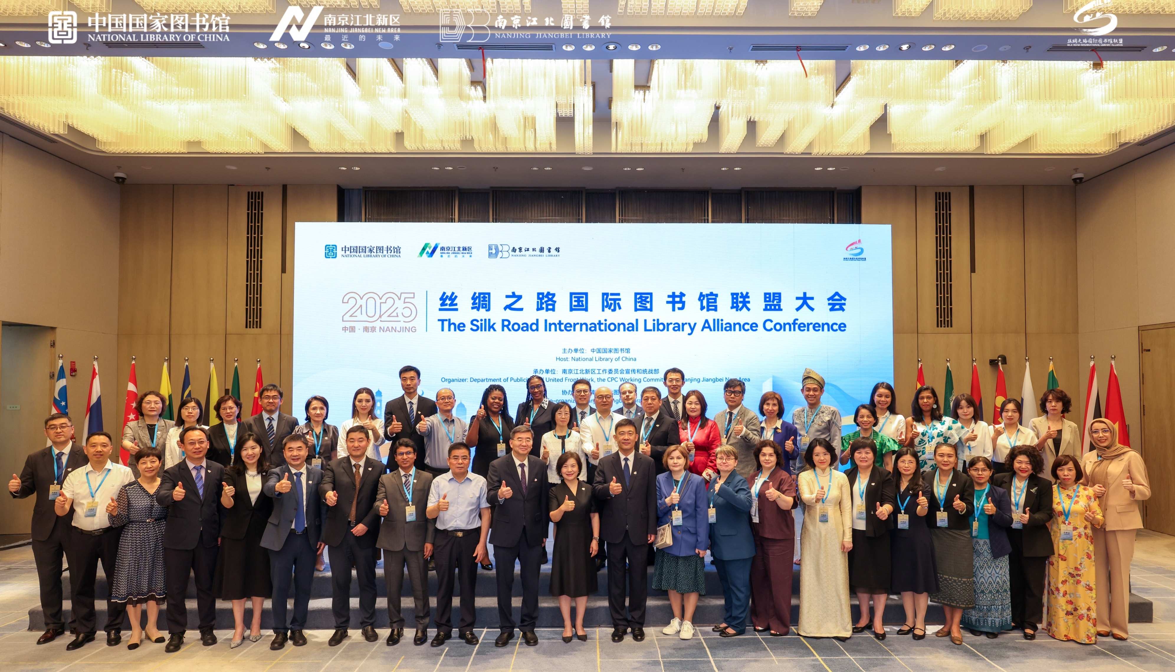 15國(guó)館長(zhǎng)齊聚南京 共議圖書(shū)館可持續(xù)發(fā)展