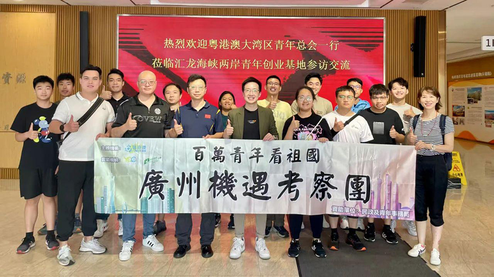百萬青年看祖國 港青廣州深度考察 發(fā)掘?yàn)硡^(qū)新機(jī)遇