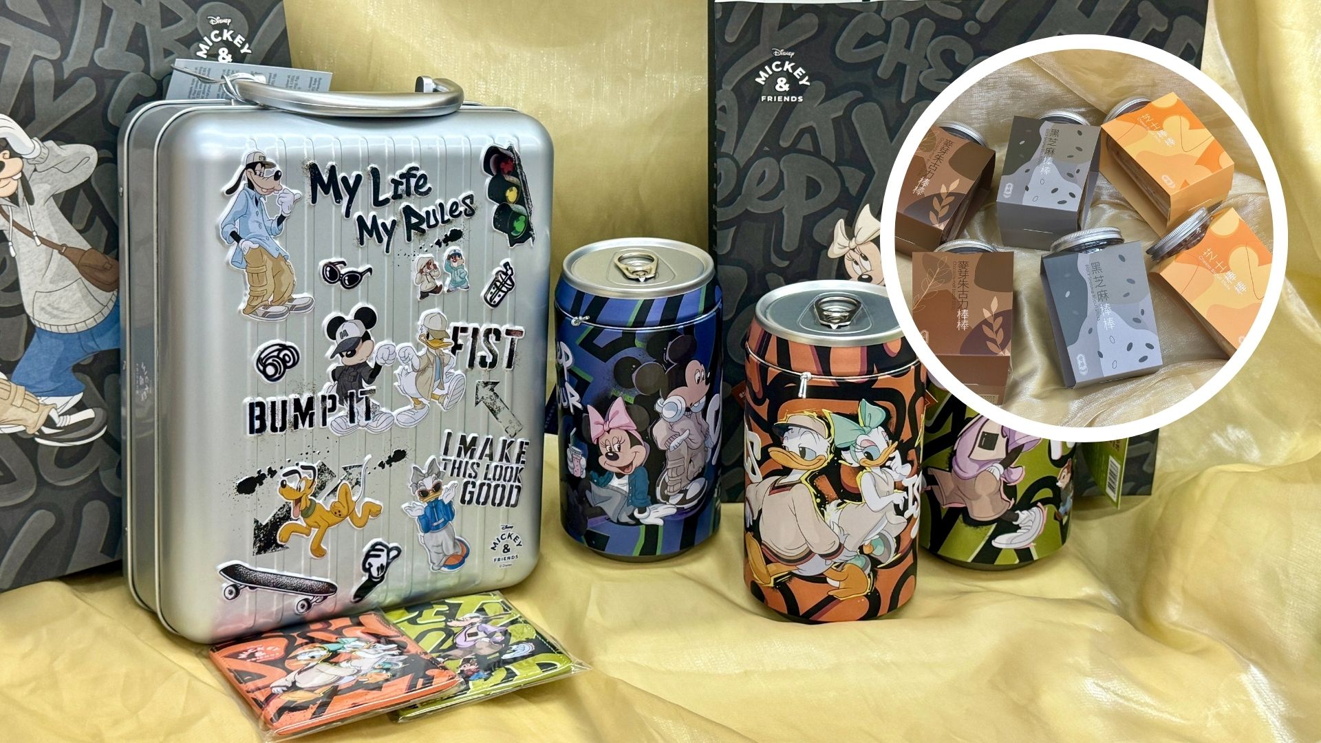 【美食】街頭風(fēng)米奇餅食禮盒及滋味脆棒