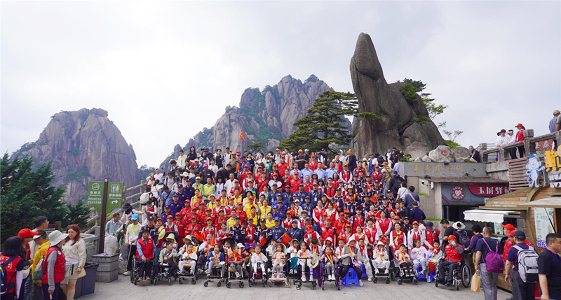 皖黃山區(qū)：「輪椅登頂」 擁抱迎客松