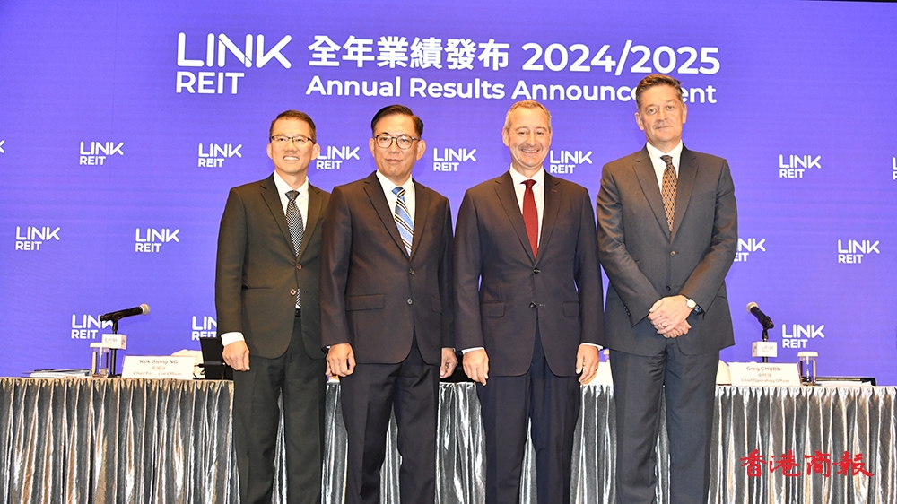 領(lǐng)展逆市下展現(xiàn)不俗抗跌力 內(nèi)地及海外業(yè)務(wù)表現(xiàn)更勝本港