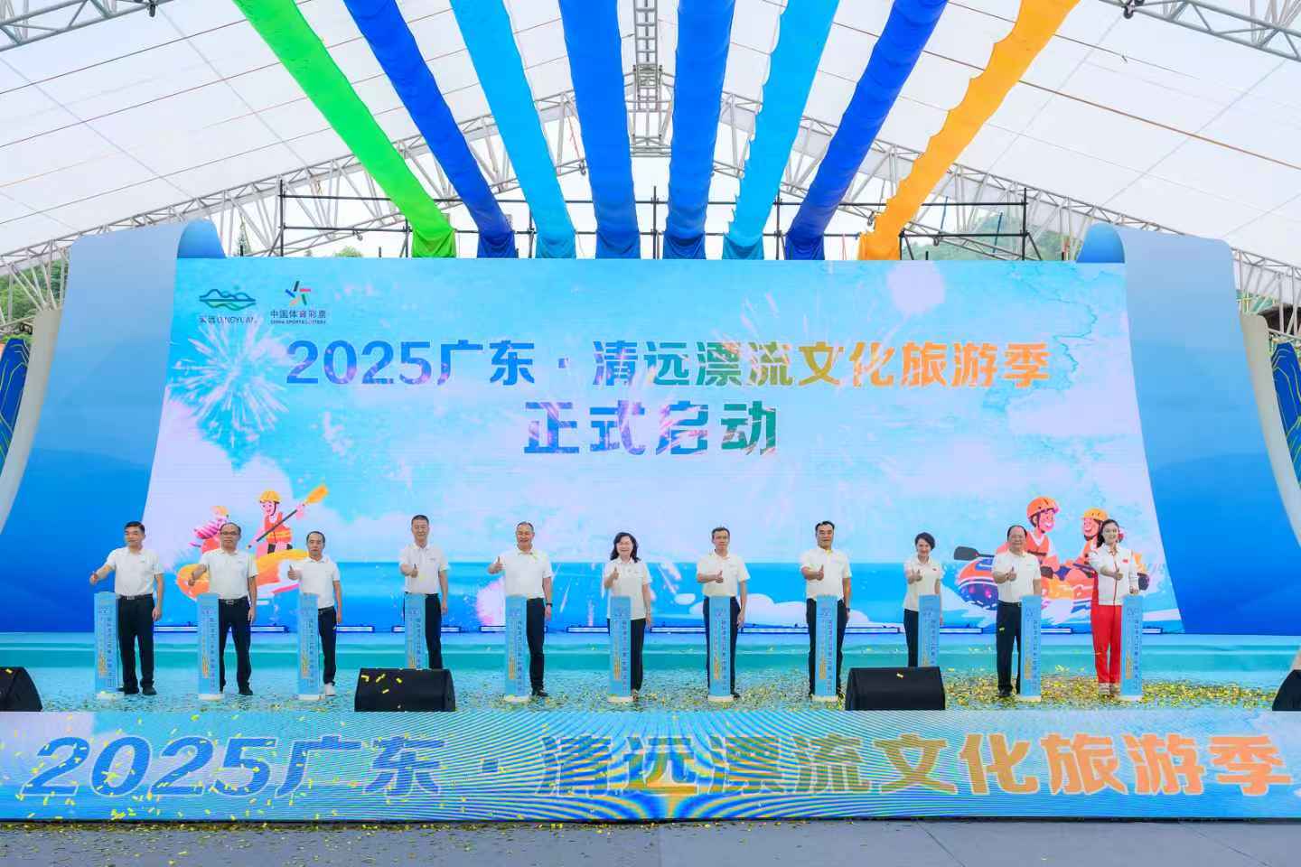 2025 廣東?清遠(yuǎn)漂流文化旅遊季盛大啟幕  國(guó)際漂流公開(kāi)賽在古龍峽開(kāi)啟巔峰對(duì)決