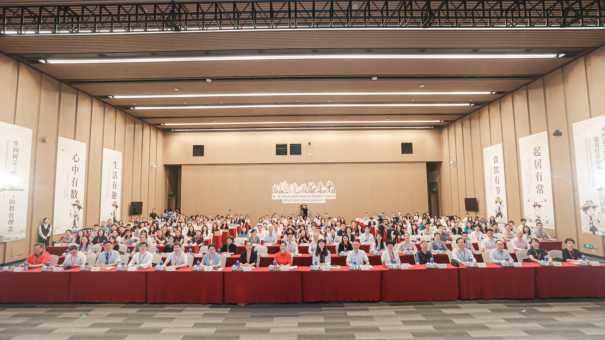 「當(dāng)傳統(tǒng)遇見(jiàn)未來(lái)」 首屆粵港澳大灣區(qū)師生健康素養(yǎng)節(jié)在廣州上演