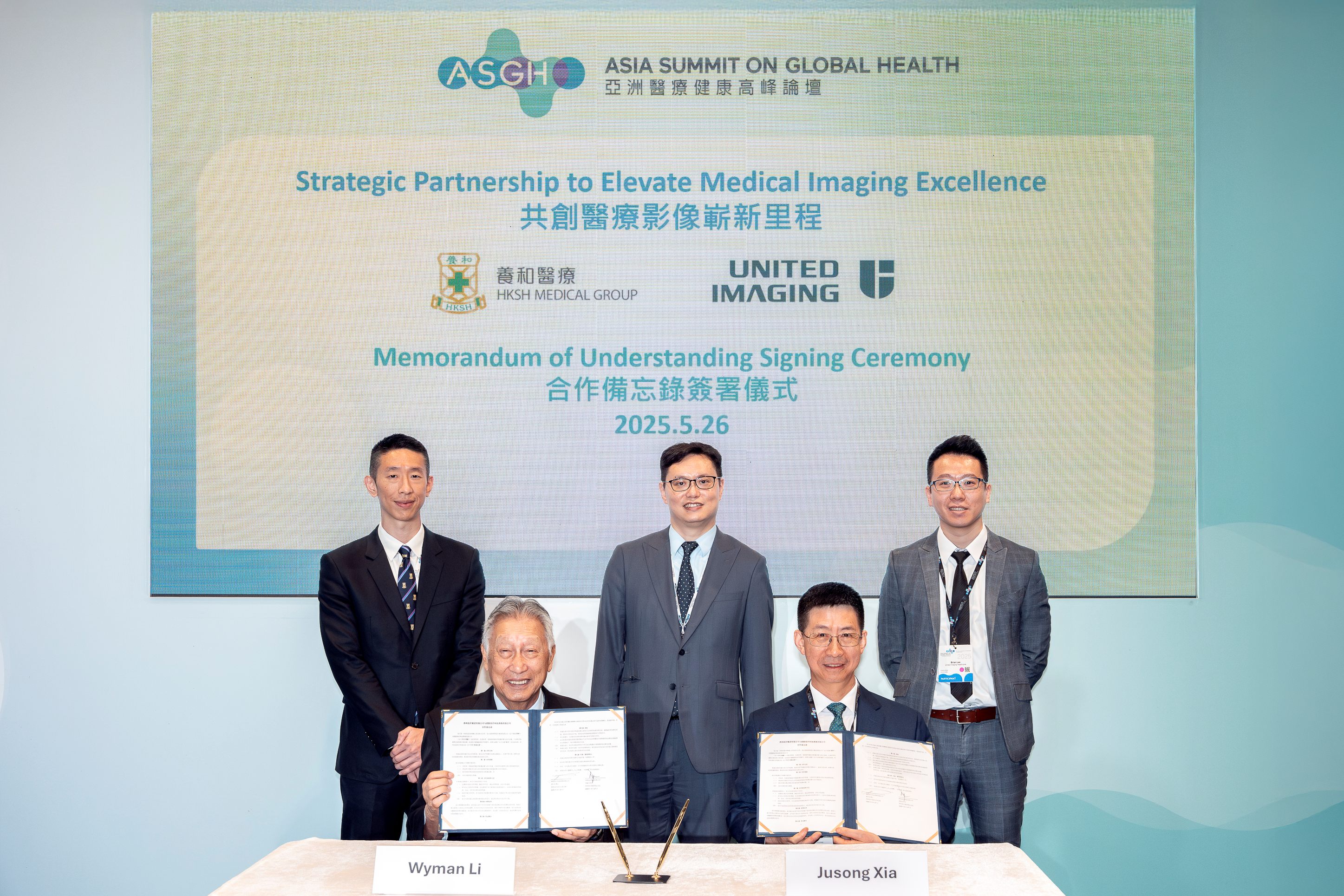 聯(lián)影醫(yī)療與香港養(yǎng)和醫(yī)療集團(tuán)達(dá)成戰(zhàn)略合作 共創(chuàng)醫(yī)療影像嶄新里程