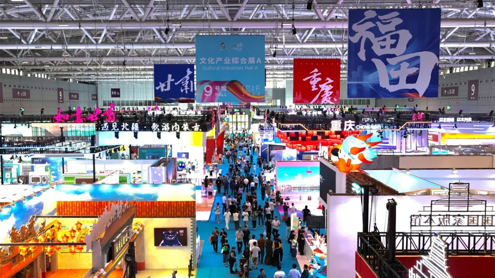 主要指標均大幅增長！第二十一屆文博會圓滿閉幕