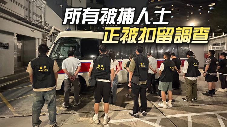 警方紅館打擊黃牛黨   拘捕6名男女