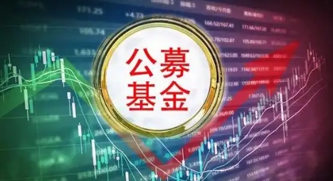 【財通AH】公募年內(nèi)斥資78億元自購 權(quán)益類基金淨申購額佔比逾兩成
