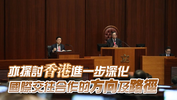 李家超周四出席立法會(huì)答問(wèn)會(huì) 共同探討加快發(fā)展北都方向及方法