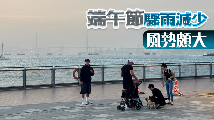 天文臺(tái)：本港今明將有驟雨雷暴 日間最高氣溫約28度