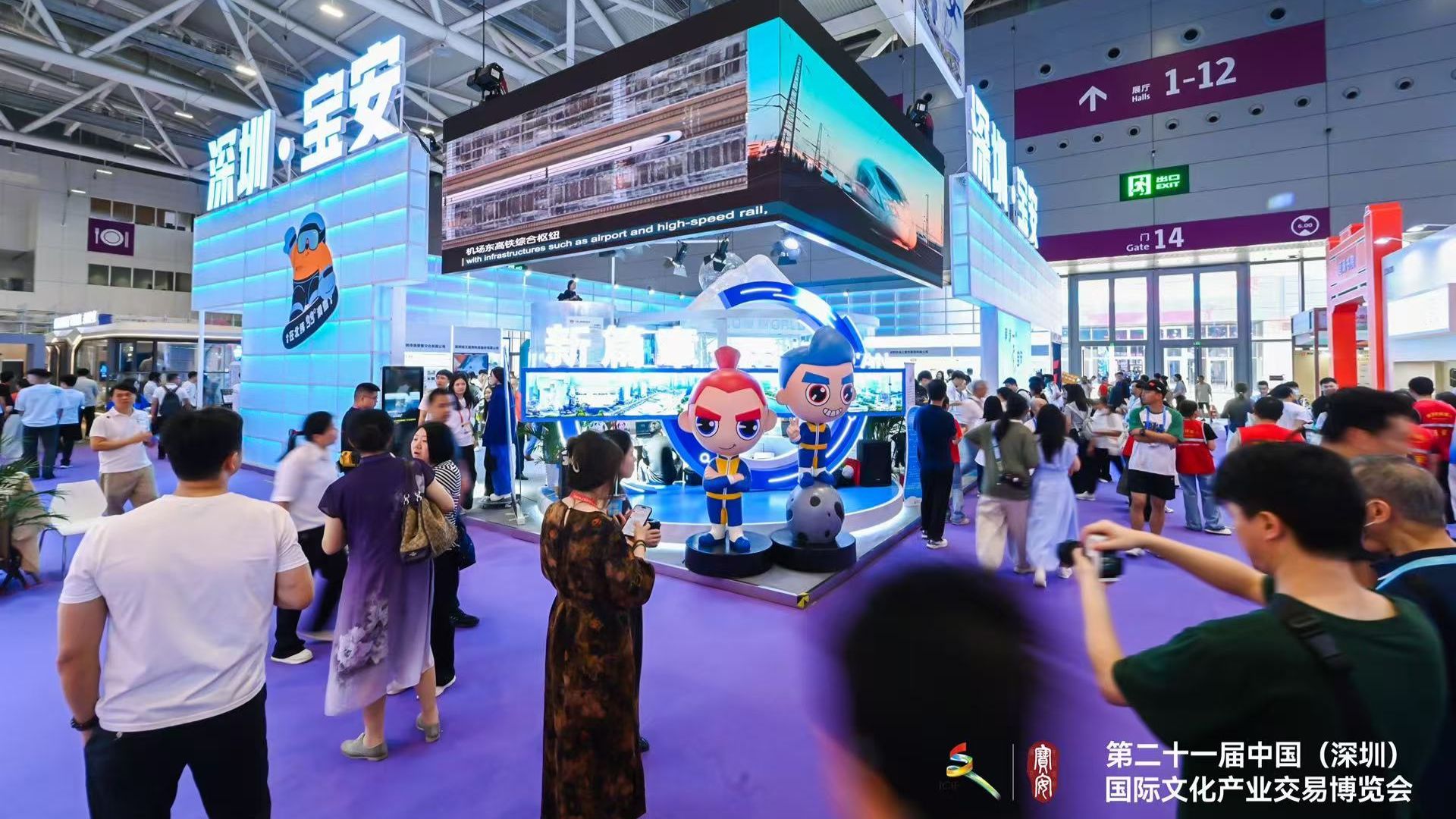 【文化】第二十一屆文博會(huì)深圳寶安區(qū)盡顯文化產(chǎn)業(yè)新活力