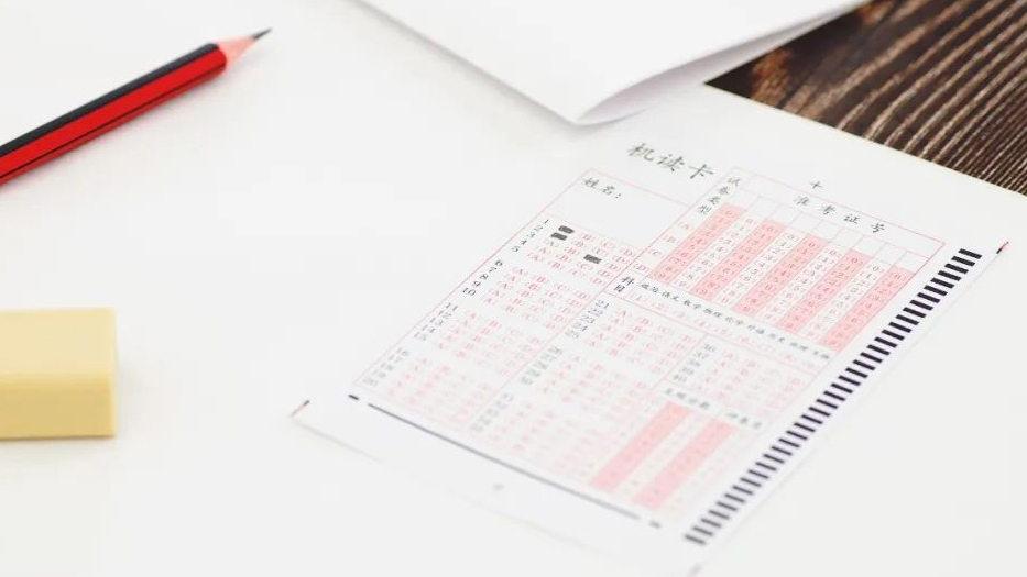 教育部：2025年全國高考報名人數(shù)1335萬人