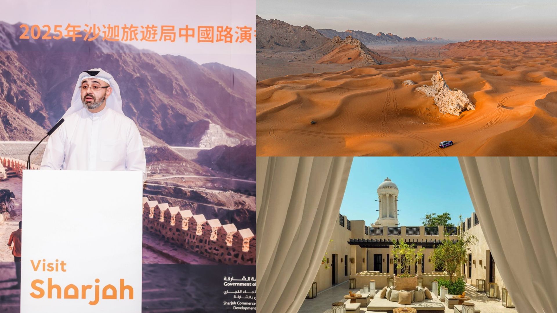 【旅遊】沙迦對(duì)華免簽成中東深度文化旅遊新焦點(diǎn)