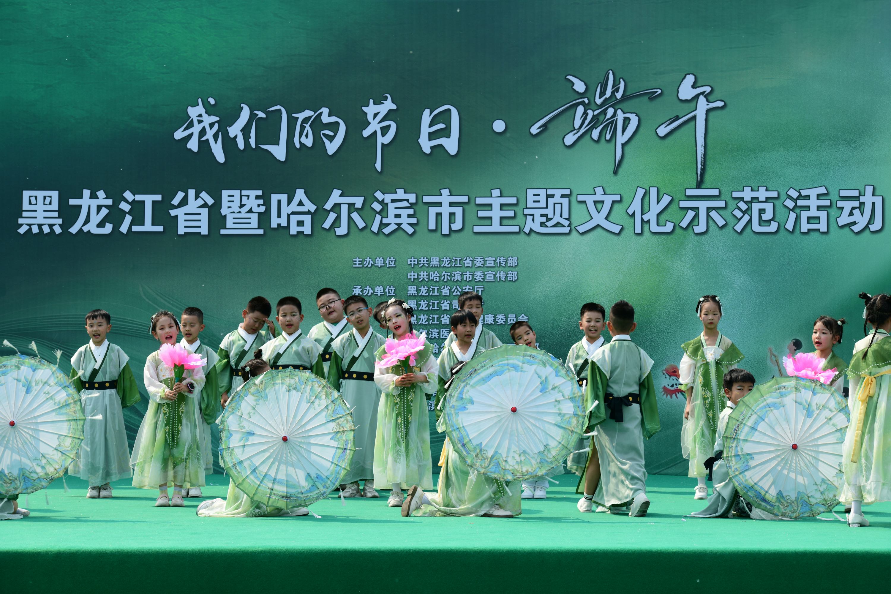 「我們的節(jié)日·端午」｜黑龍江省暨哈爾濱市主題文化示範(fàn)活動(dòng)啟動(dòng)