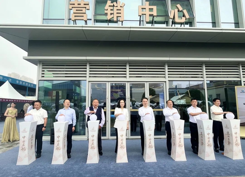 中非經(jīng)貿(mào)總部基地推廣開放日暨非洲好物節(jié)啟幕