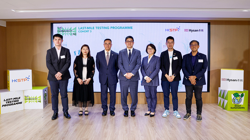 希慎與科技園公司啟動(dòng)第二階段合作