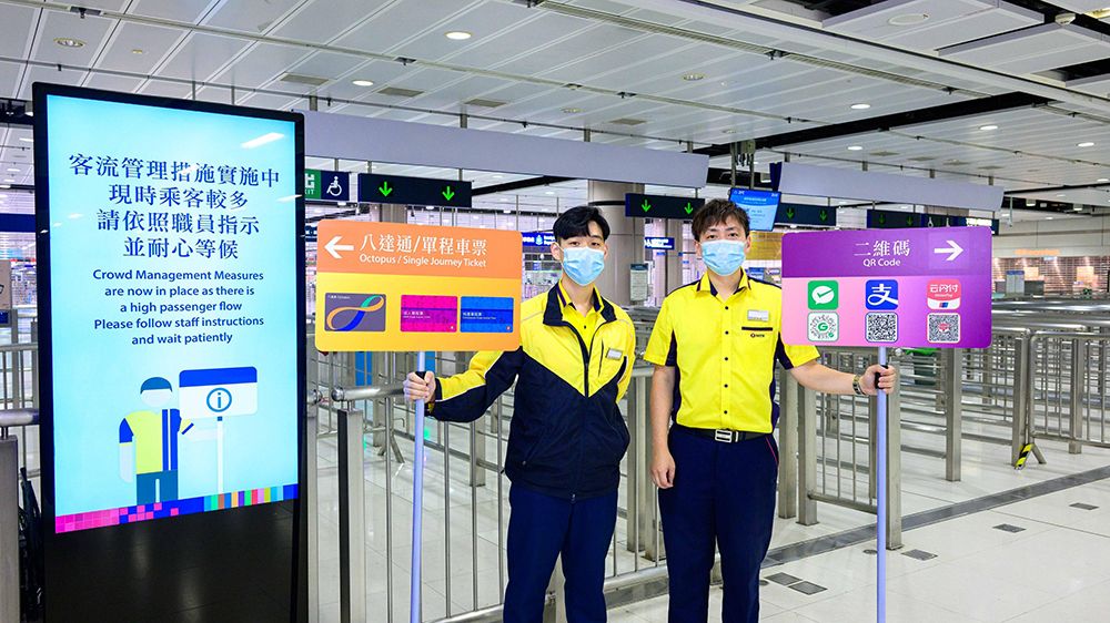 港鐵端午加強跨境列車服務(wù) 提升Wi-Fi容量應(yīng)付額外上網(wǎng)需求