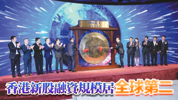 財(cái)爺：環(huán)球投資者對港信心正增強(qiáng)