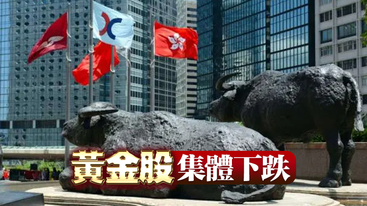 【早市盤(pán)點(diǎn)】恒指低開(kāi)17點(diǎn) 科指升0.06%