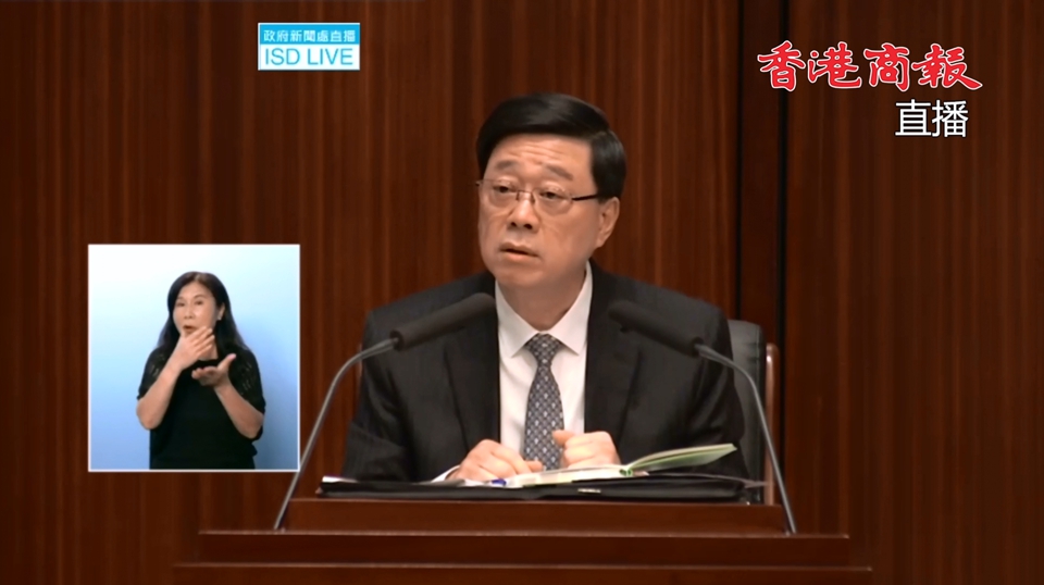 直播回放｜立法會(huì)行政長(zhǎng)官互動(dòng)交流答問(wèn)會(huì)
