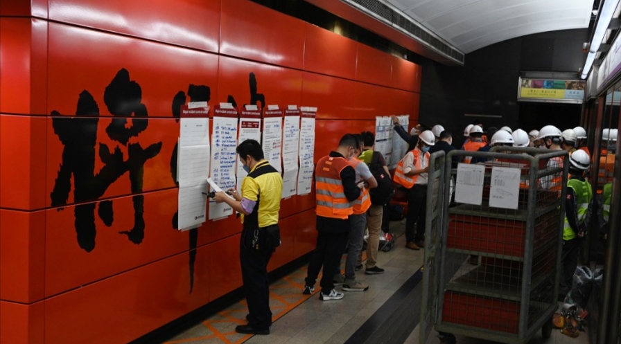 【八面來風(fēng)】香港需有更安全高效的公共交通