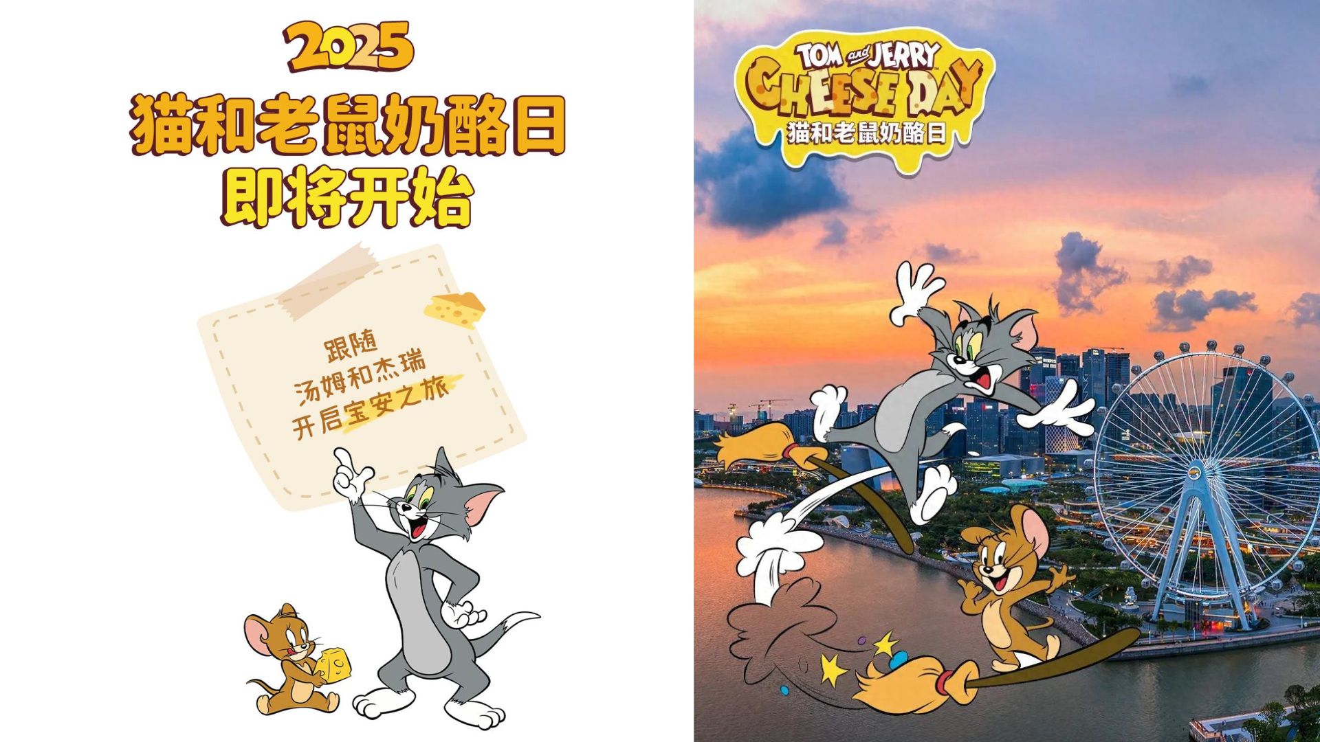 【玩樂(lè)】童年頂流空降深圳寶安！