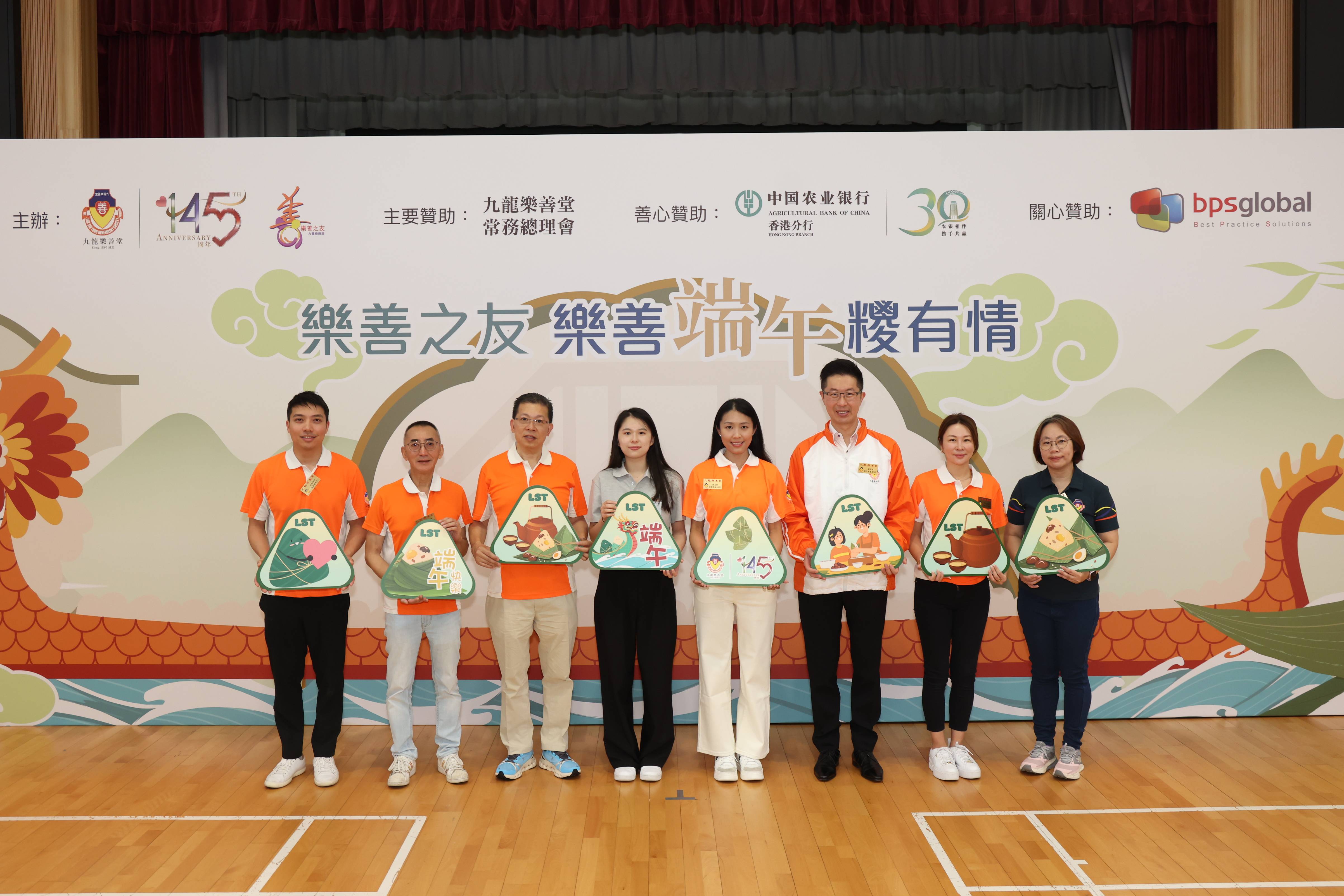 樂善堂向全港1860戶長者派發(fā)端午禮包