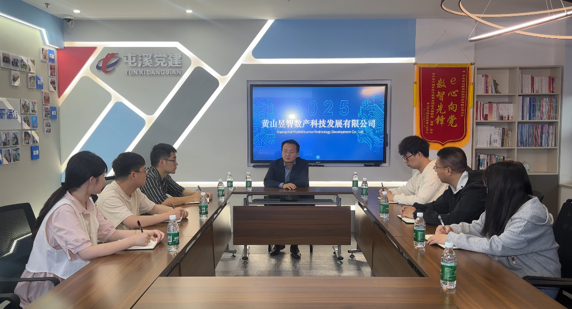 皖屯溪區(qū)：聚力打造數(shù)字消費(fèi)創(chuàng)新高地