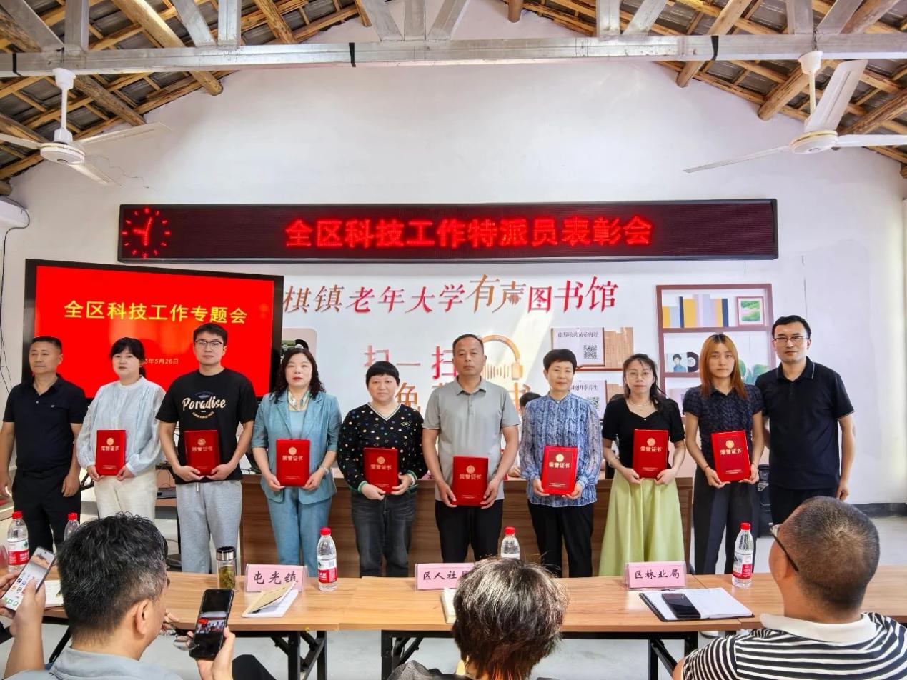 皖屯溪區(qū)：科技下鄉(xiāng)助力鄉(xiāng)村振興