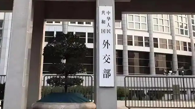 外交部：美方做法嚴(yán)重?fù)p害中國(guó)留學(xué)生的合法權(quán)益