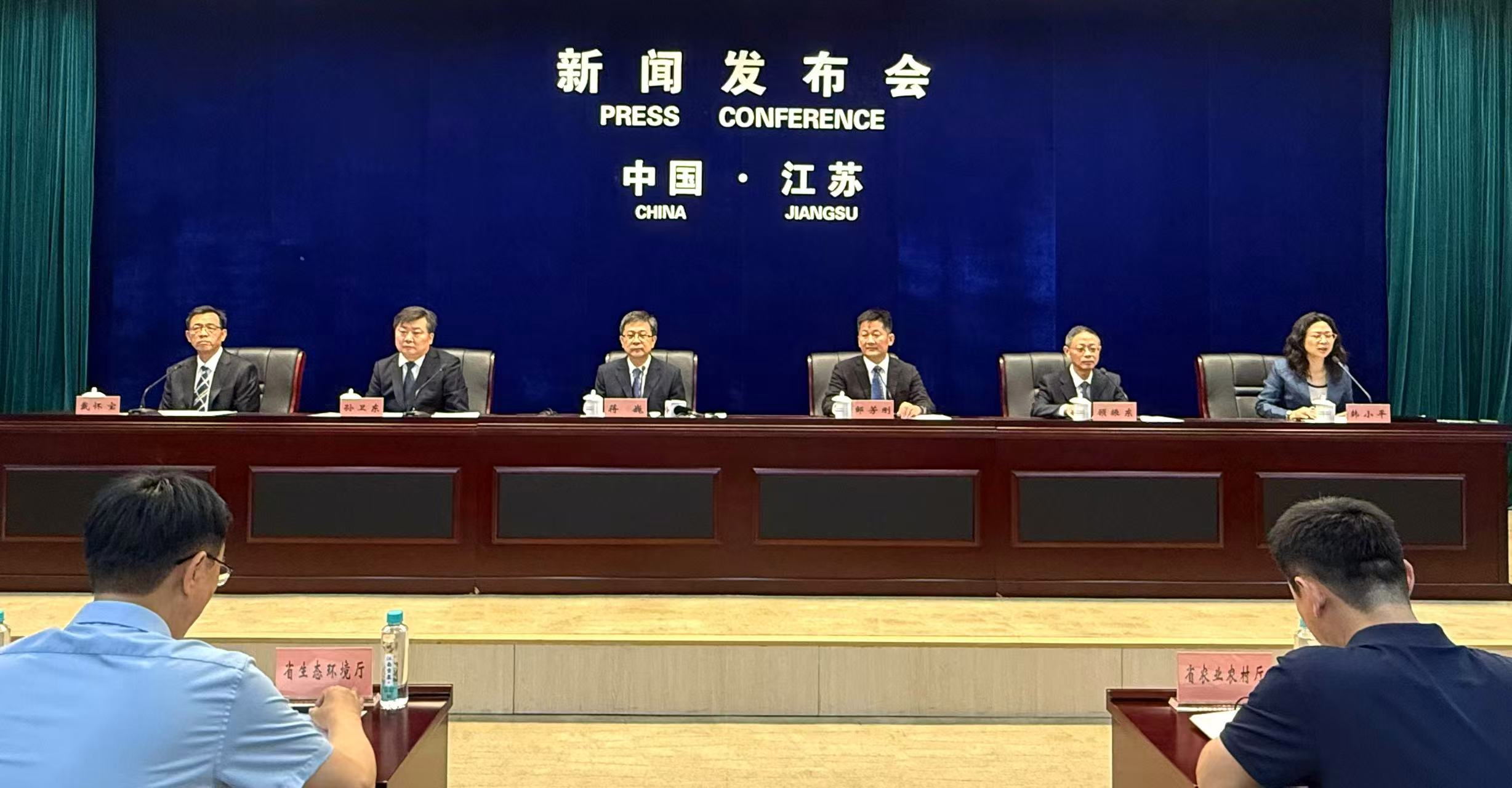 《江蘇省生物多樣性保護條例》實施  以高水平生態(tài)保護支撐美麗江蘇建設(shè)