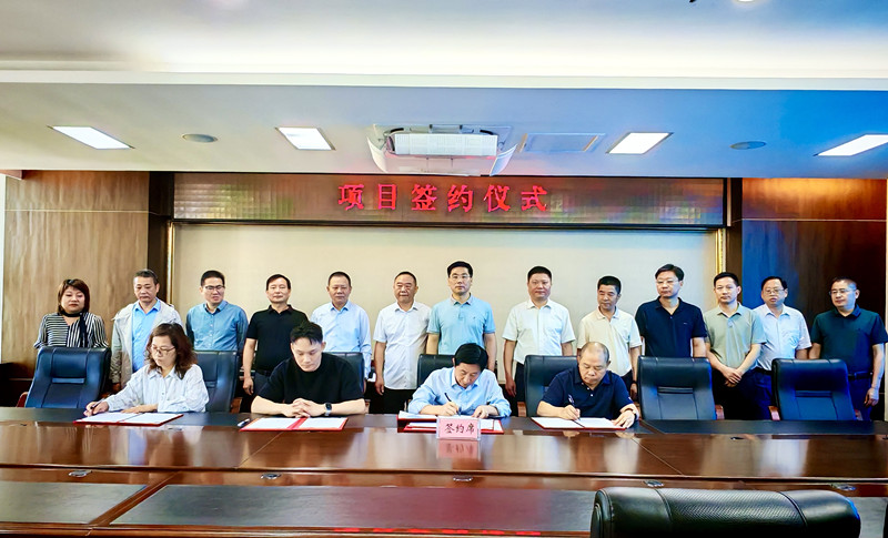 綠城黃山旅居基地項(xiàng)目超10億投資  三個(gè)億元項(xiàng)目落子安徽歙縣