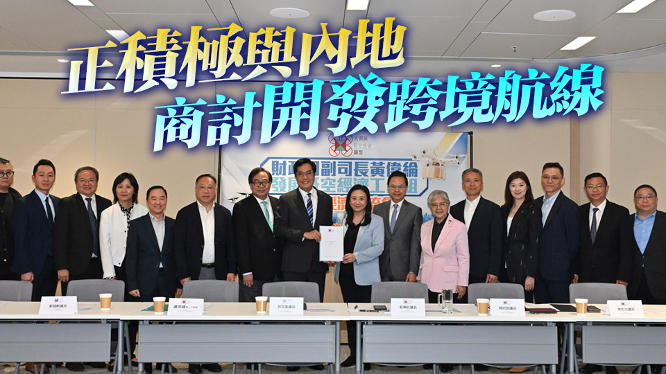 黃偉綸：本港正就低空基礎(chǔ)設(shè)施進(jìn)行技術(shù)研究及規(guī)劃