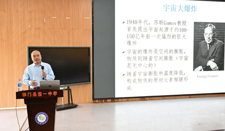 安大2025科技周活動(dòng)走進(jìn)祁門一中