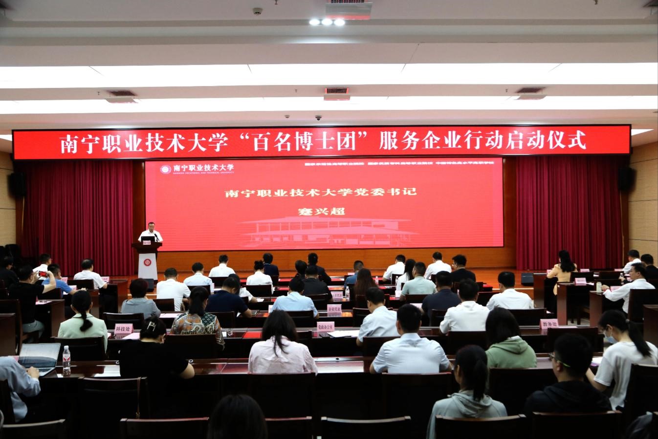 桂南職大「百名博士團(tuán)」服務(wù)企業(yè)計(jì)劃啟動(dòng)  產(chǎn)學(xué)研直通車賦能東盟走廊