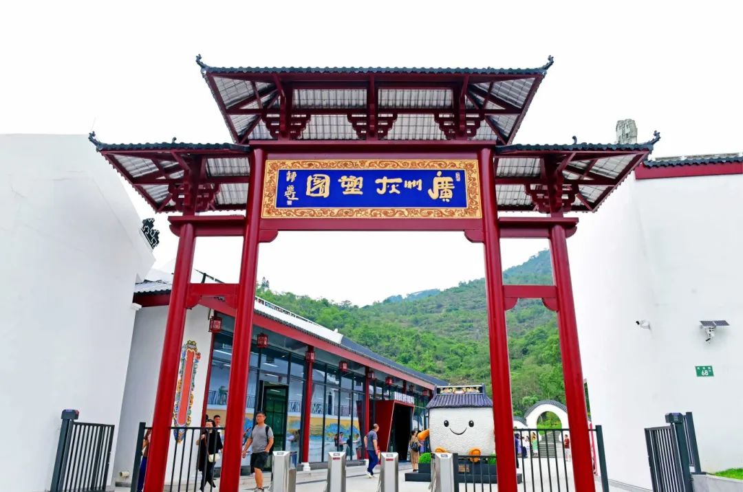 花都文化新地標(biāo)+1！廣州灰塑園開園