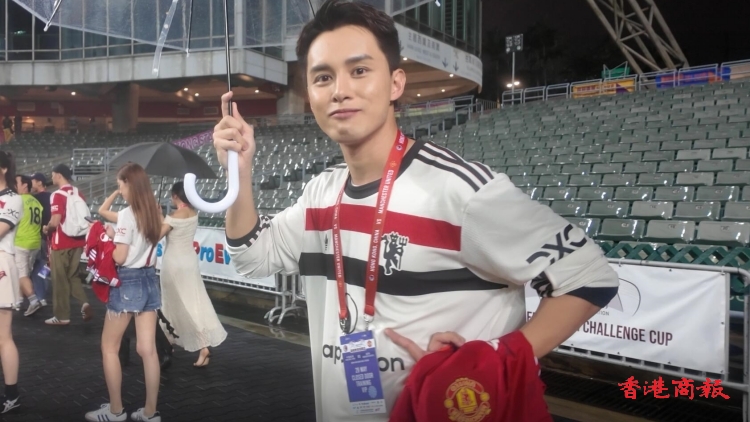 有片丨【曼聯(lián)訪港】點睇愛隊成績低迷 何廣沛兩字回應(yīng)