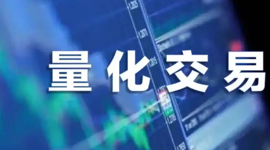 【財(cái)通AH】量化交易下沉 T0算法並非穩(wěn)賺不賠