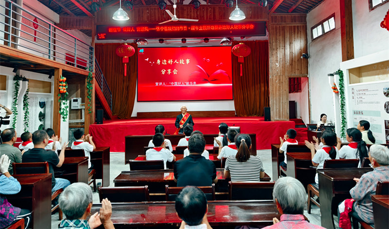 皖休寧縣：端午佳節(jié)情意濃 好人宣講樹新風(fēng)