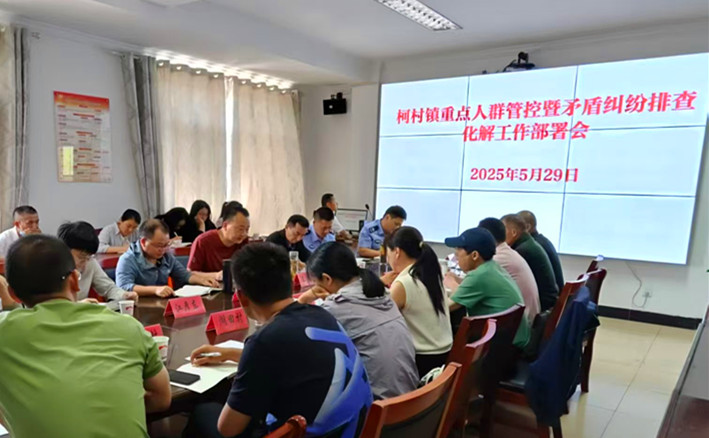 皖黟縣柯村鎮(zhèn)：同向發(fā)力 繪就基層治理新「楓」景