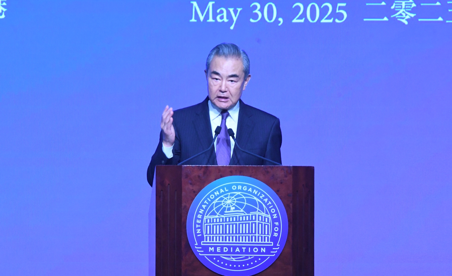 王毅出席國(guó)際調(diào)解院公約簽署儀式 稱共同目標(biāo)是推動(dòng)和平解決爭(zhēng)端