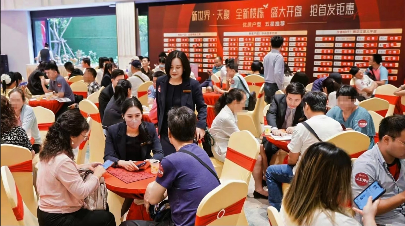 新世界物業(yè)銷售吸金近250億 達(dá)全年目標(biāo)逾95%