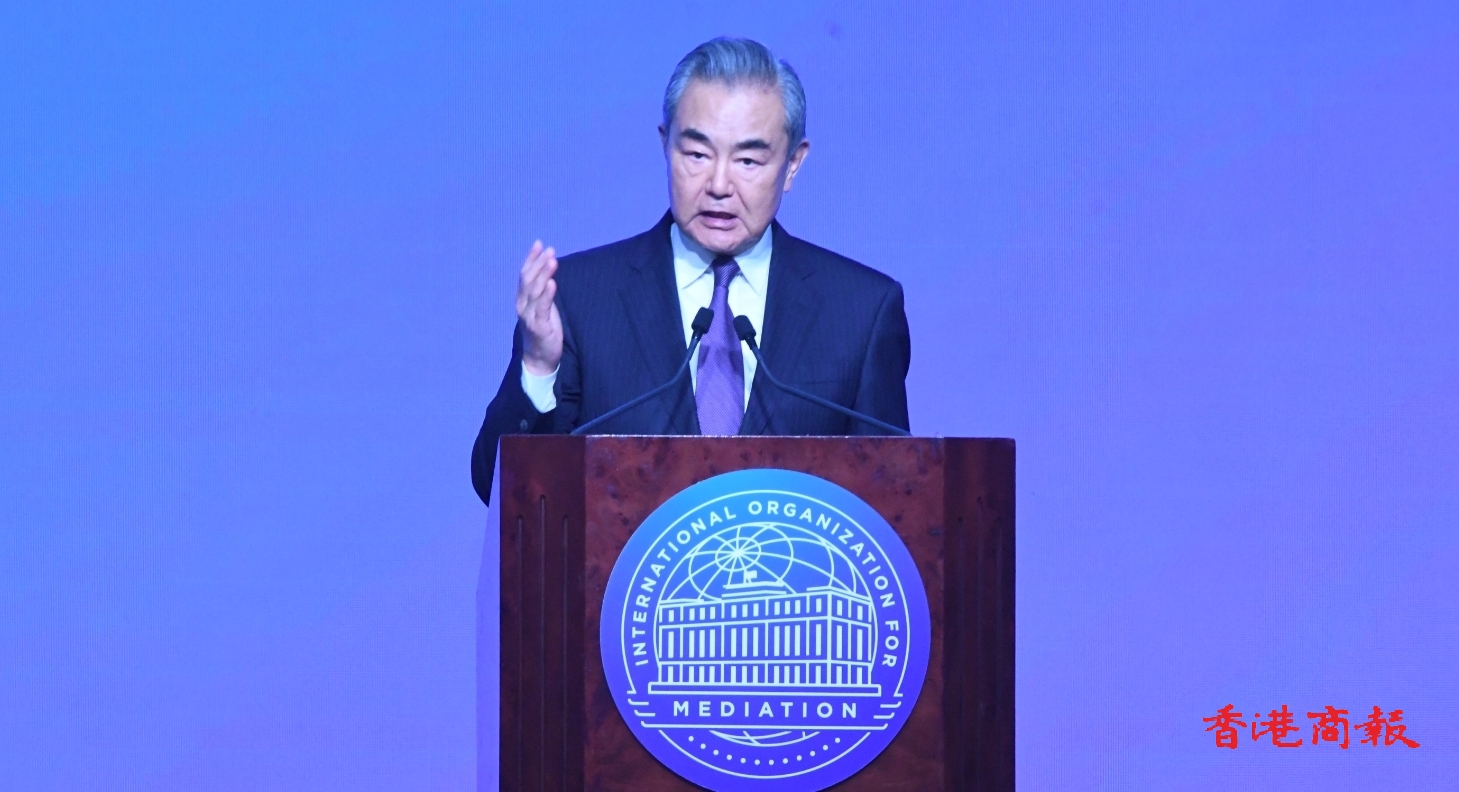 王毅見(jiàn)證國(guó)際調(diào)解院公約簽署儀式在港舉行 多國(guó)派代表出席