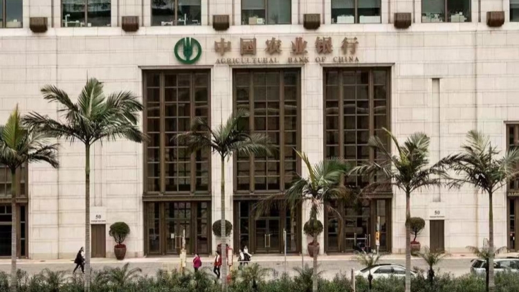 助力赴港融資 農(nóng)銀國(guó)際支持多家科技型企業(yè)「走出去」