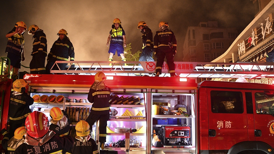 15人獲刑！銀川富洋燒烤店31死爆炸案宣判